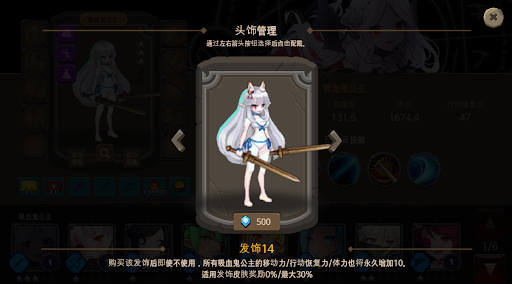 地下城与公主2 : Offline Dungeon RPG 安卓游戏截图 6