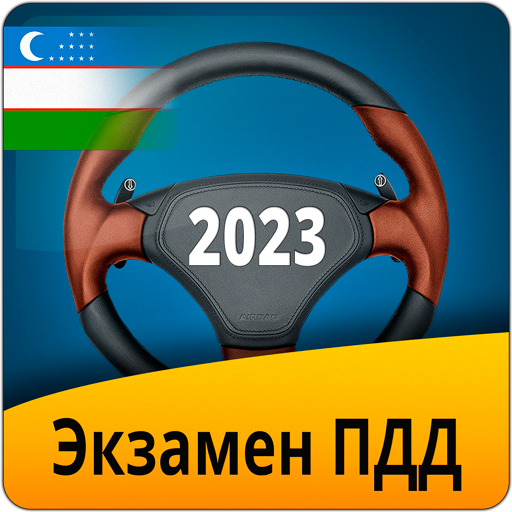 Тест пдд казахстан 2023. ПДД Узбекистана 2022. ПДД Узбекистана 2022 экзамен. ПДД Казахстан 2023. Экзамен ПДД иконка.