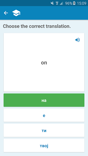 Macedonian-English Dictionary Screenshot 4 - AppWisp.com