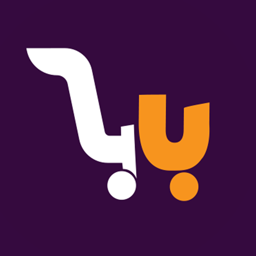 4u Supermarket logo