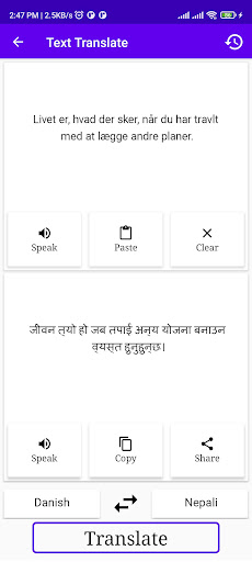 Danish To Nepali Translator Screen 2