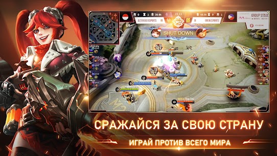 Mobile Legends: Bang Bang 5