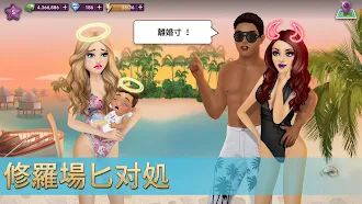 Game screenshot ハリウッドストーリー®：ファッションスター apk download