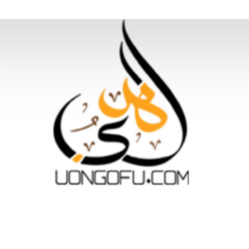 uongofu logo