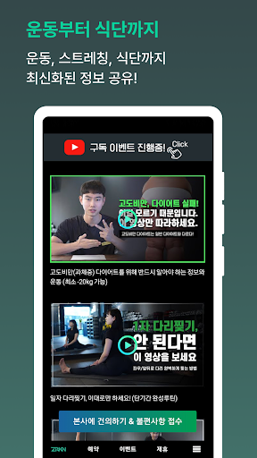 제로키니짐 Screen 3