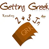 Getting Greek Reading 2 & 3 Jn icon