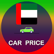 Car Price In DUBAI