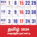 Tamil Monthly Calendar 2024 - Androidアプリ