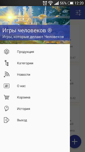 Android application Игры ЧелоВеков screenshort