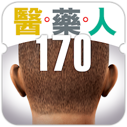 Download 《醫藥人》第170期 (18).apk for Android 