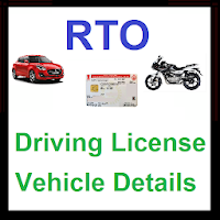 DL & RC Details Online, Vehicle Detail