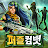 아이콘 이미지