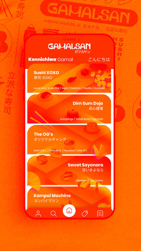 Android application Gamalsan screenshort