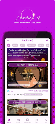 Audition Q Screen 2