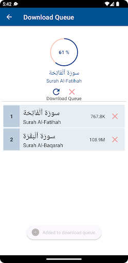 Holy Quran Meaning Screen 2