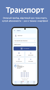 Знімок екрана