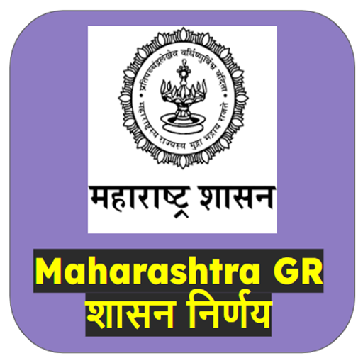 Maharashtra GR