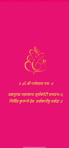 Android application Prishi screenshort