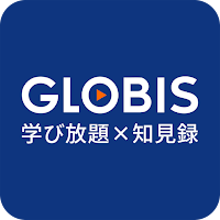 GLOBIS知見録/国内最大ビジネススクールの学びが満載！