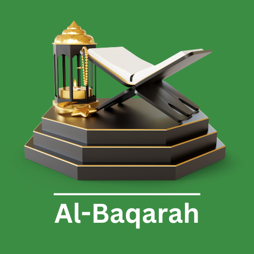 Surah Baqarah logo