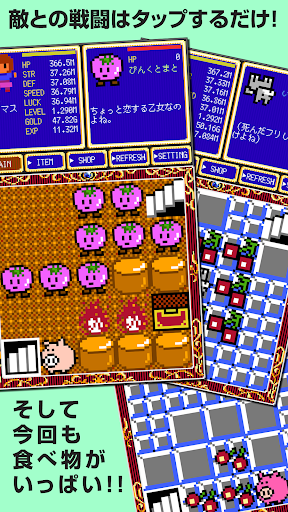 アプリのプレビュー