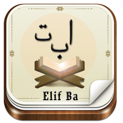 Alif Ba Learn Quran Lessons logo