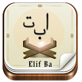 Alif Ba Learn Quran Lessons icon