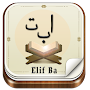 Alif Ba Learn Quran Lessons