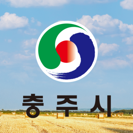 충주시 농산물 출하관리 시스템 logo