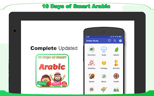 10 Days of Smart Arabic Screenshot