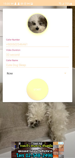 Cute Dog Prank Call cute dog g Screen 2
