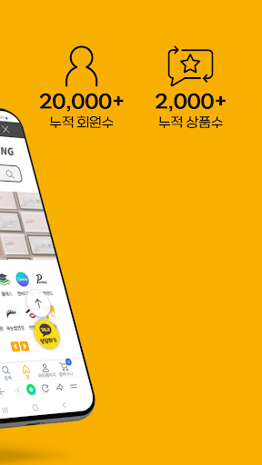 Almondyoung Screen 2