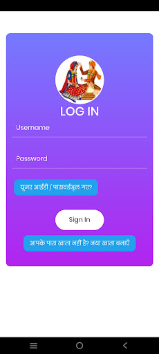 Rajsi Parinay Screen 3