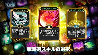 Game screenshot エンジェル・サーガ：魔界天使の伝説 apk download