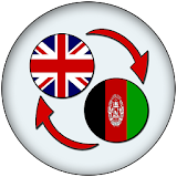 English Pashto Translate icon