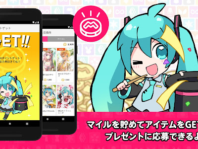 初音ミク 動く壁紙 スマホ 910449-初音ミク 動く壁紙 スマホ
