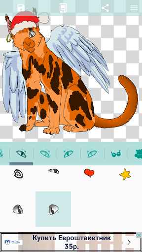 Avatar Maker: Cats Screen 3