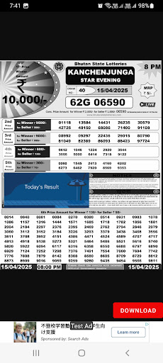 Dear and Kanchenjunga Sambad Screenshot 4 - AppWisp.com