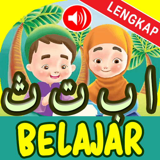 Belajar Huruf Hijaiyah logo