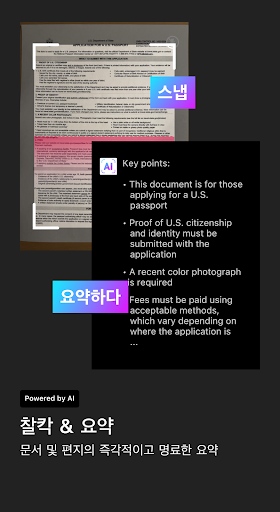 앱 미리보기
