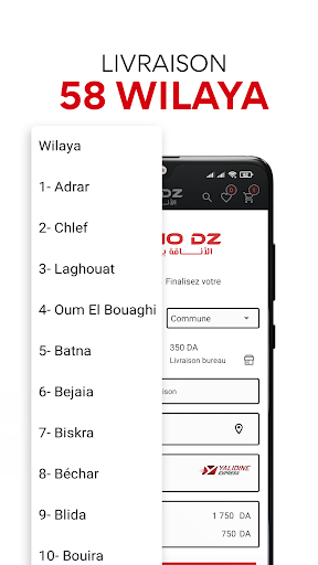 VIRINO DZ Screen 3