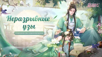Game screenshot Легенда Феникса mod apk