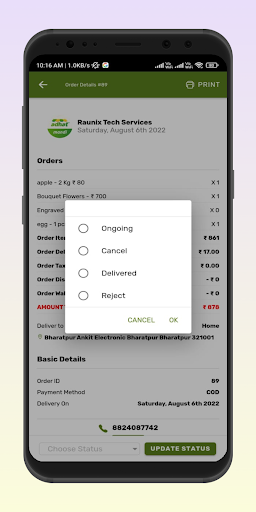 Adhat Business Screen 3