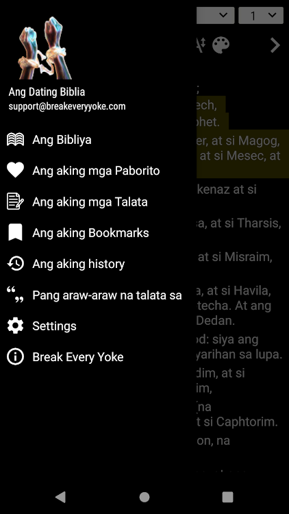 Ang Dating Bibliya - Tagalog - 2.11 - (Android)
