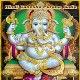 Hindi Ganesha Purana Audio icon