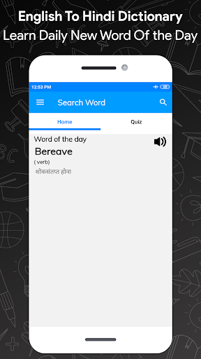 English To Hindi Dictionary