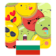 Bulgarian Keyboard Download on Windows