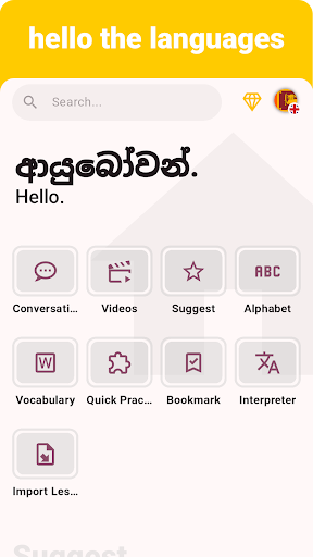 App preview