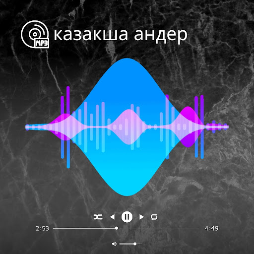 Android application Рахымжан Жақайым әндері 2023 screenshort
