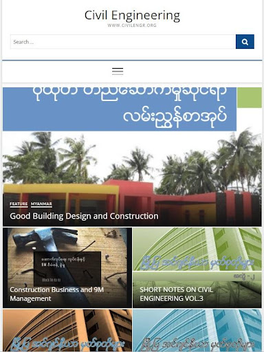Android application Civil Engineering screenshort